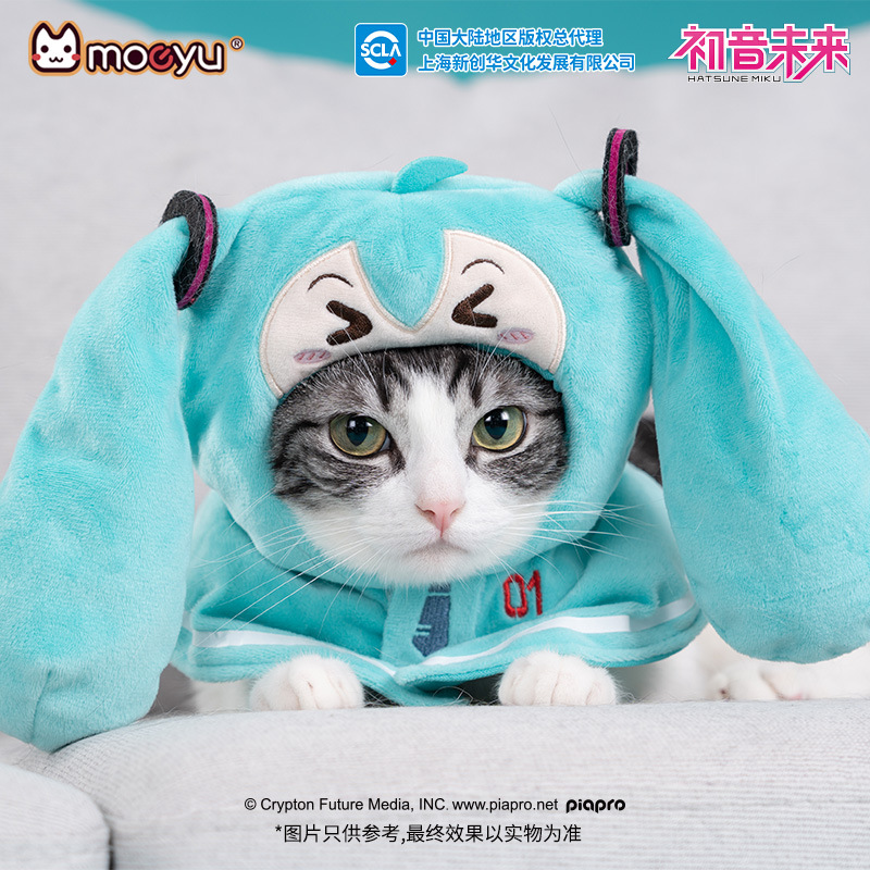 Dog Toys - moeyu Nuova Figura Anime di Hatsune