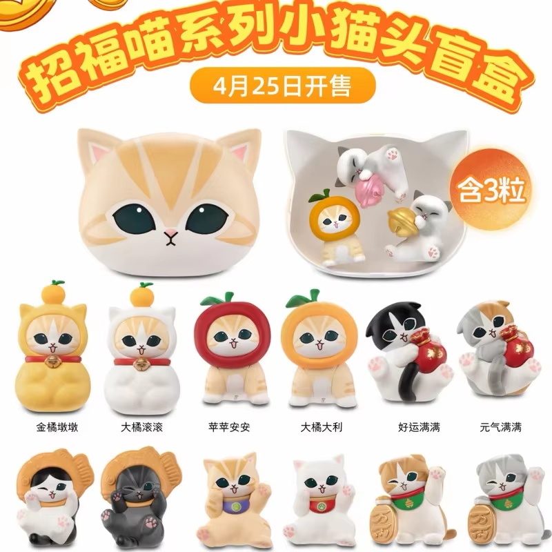 Nuovo Funism Mofusand Shark Ca - Cat Toys recensione e prezzo